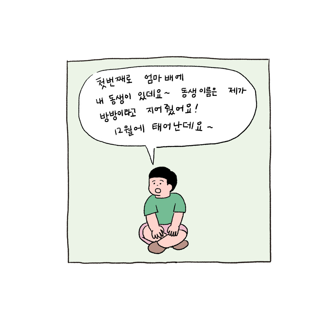 자식농사 뉴 49-4.jpg