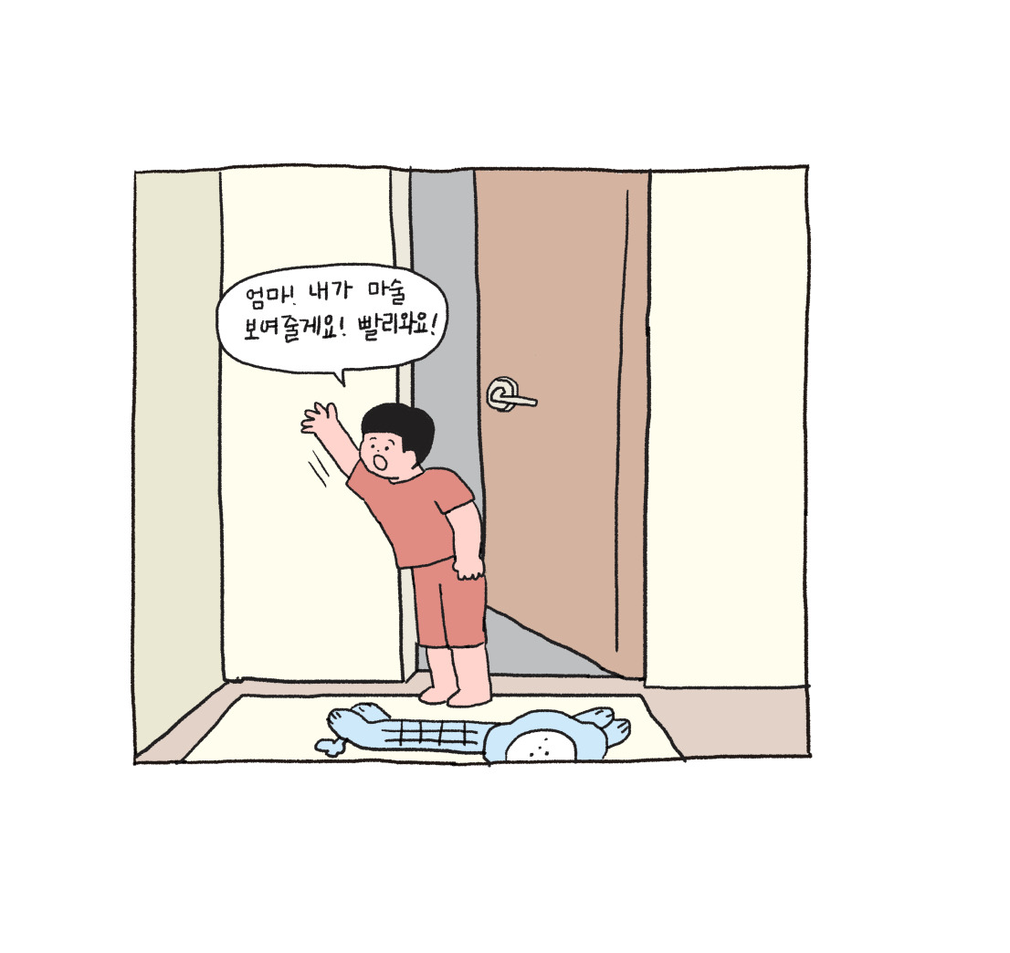 자식농사 뉴 50-2.jpg