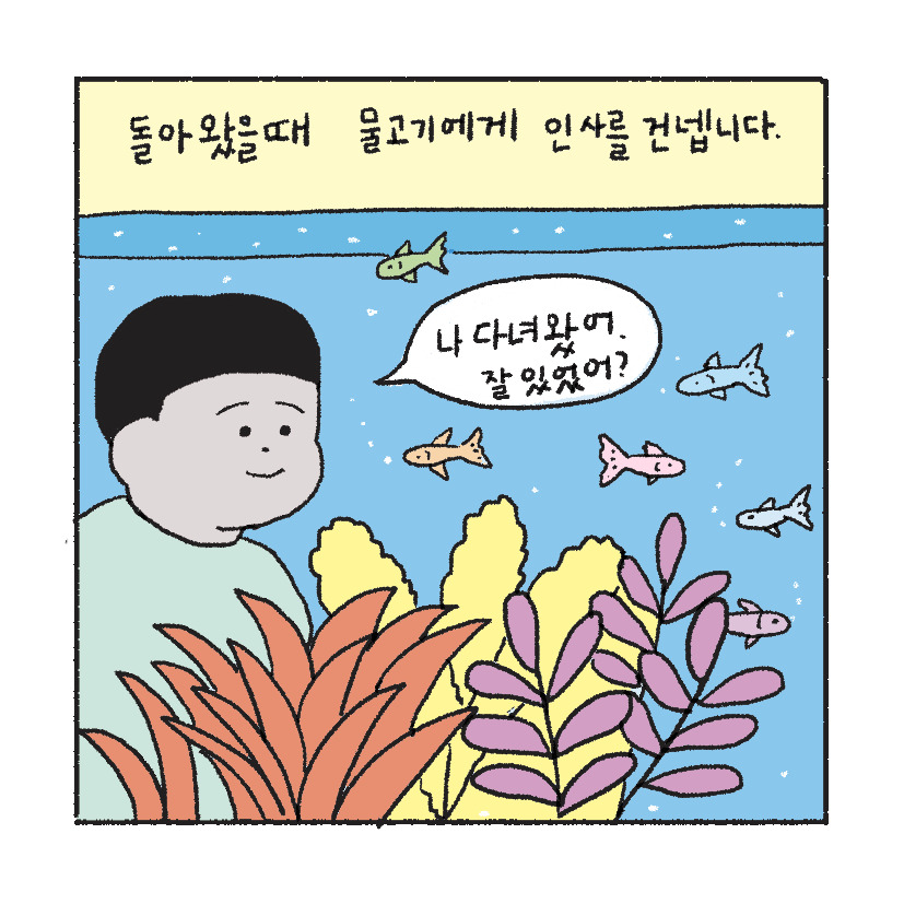다정한풍경 3.jpg