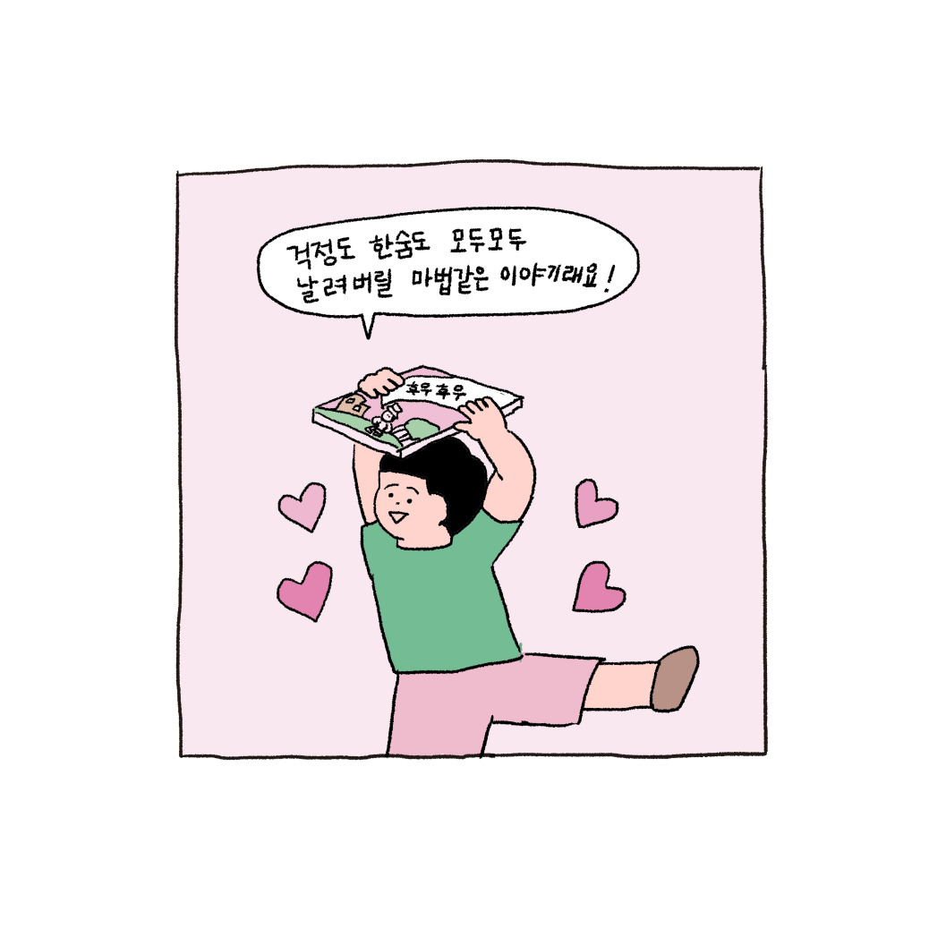 자식농사 뉴 49-7.jpg