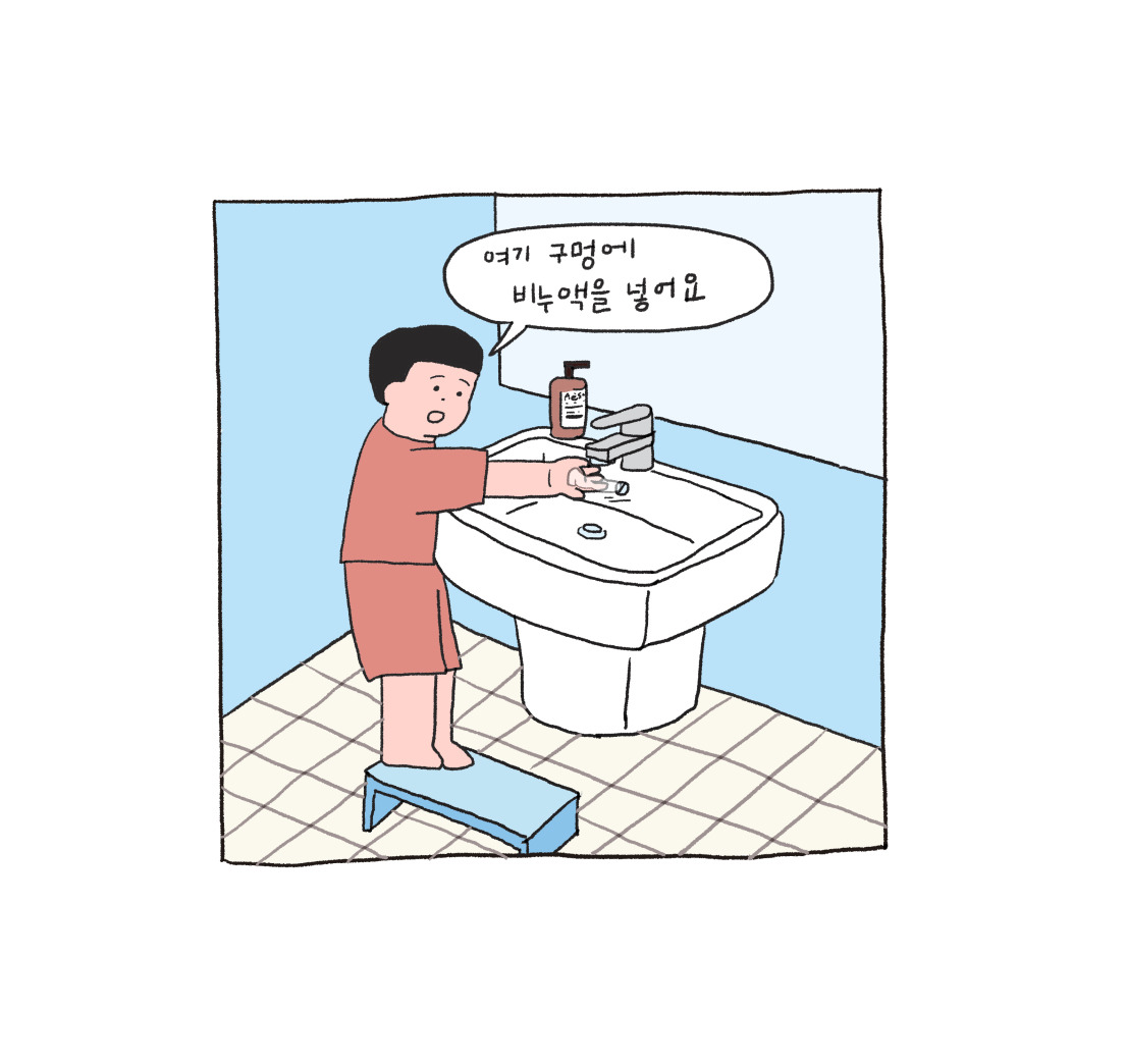 자식농사 뉴 50-5.jpg