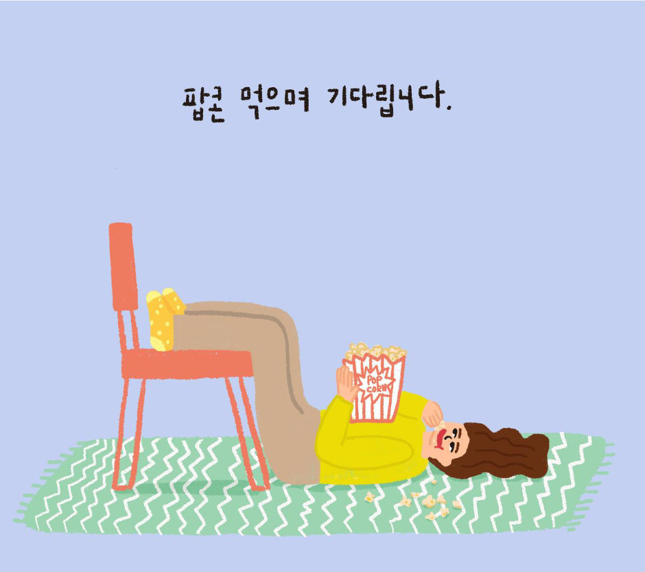 기다림3.jpg