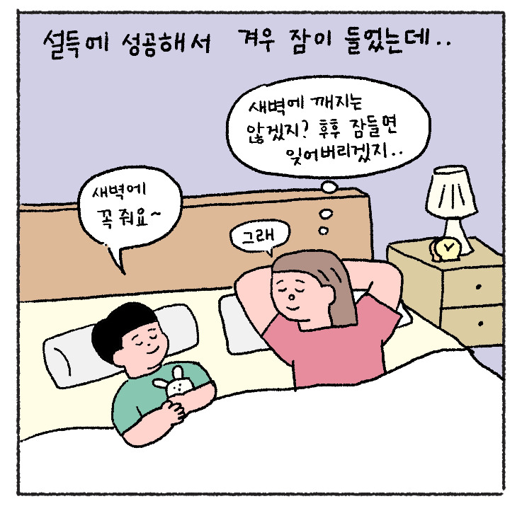 자식농사 연재_ 3.jpg