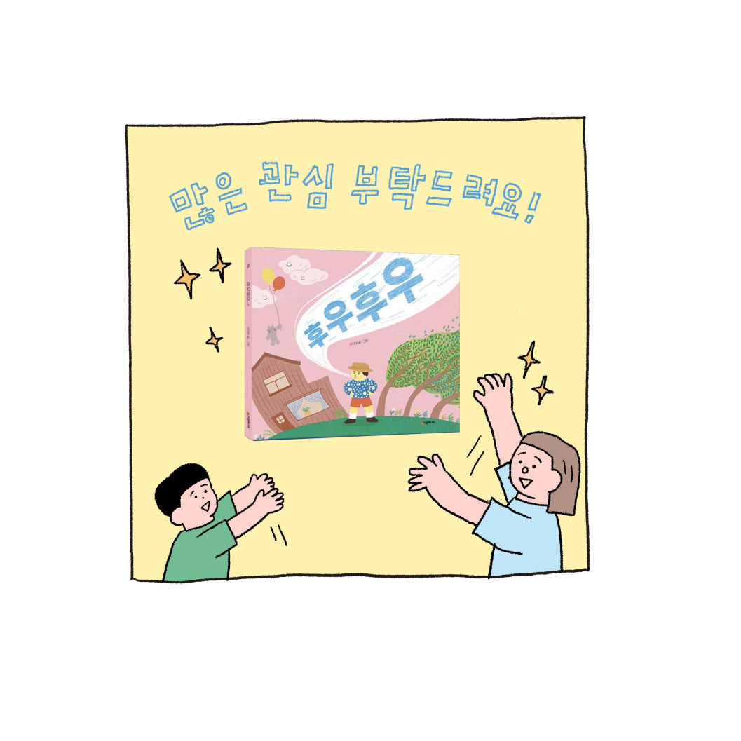 자식농사 뉴 49-8.jpg