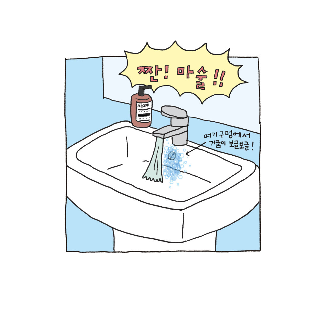 자식농사 뉴 50-7.jpg