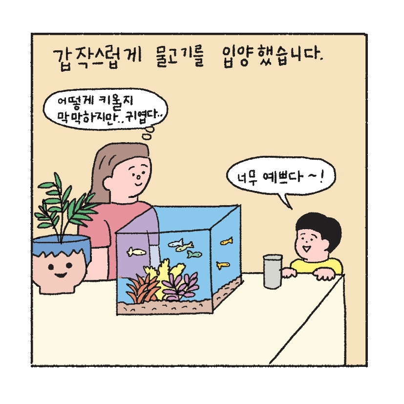 다정한풍경 1.jpg