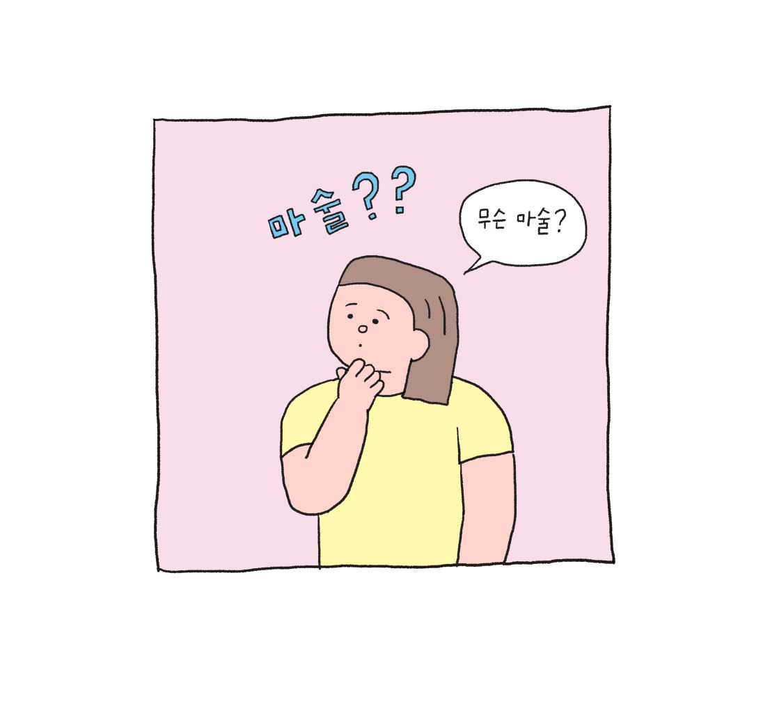 자식농사 뉴 50-3.jpg