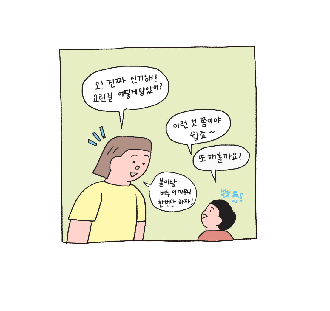 자식농사 뉴 50-8.jpg