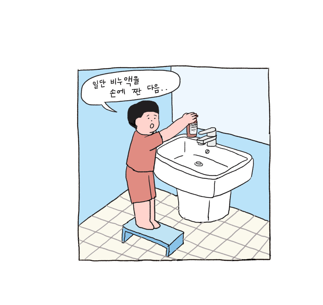 자식농사 뉴 50-4.jpg