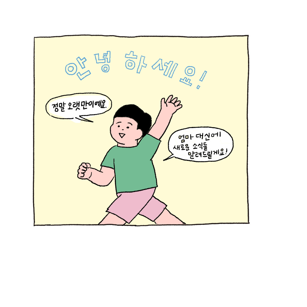 자식농사 뉴 49-2.jpg