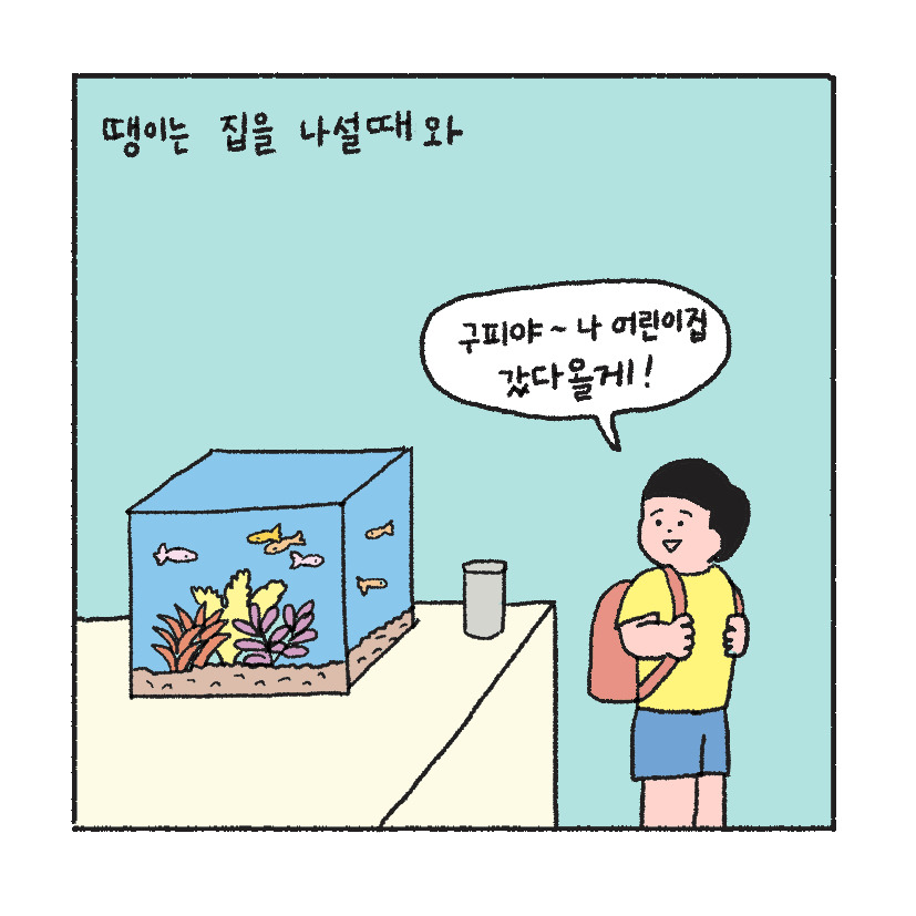 다정한풍경 2.jpg