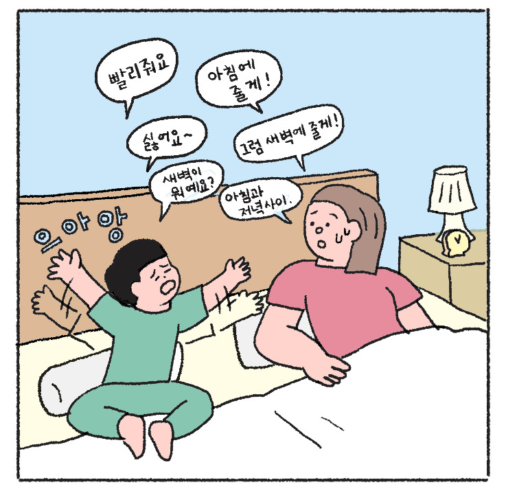 자식농사 연재_ 2.jpg