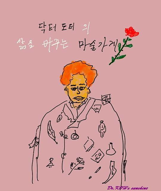 제목_없는_아트워크 - 2020-08-26T143930.968.jpg