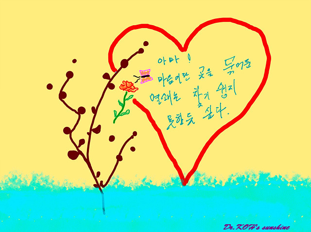 제목_없는_아트워크 - 2020-08-26T110622.195.jpg