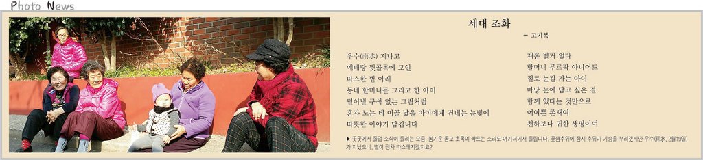 82호-포토뉴스 (1).jpg