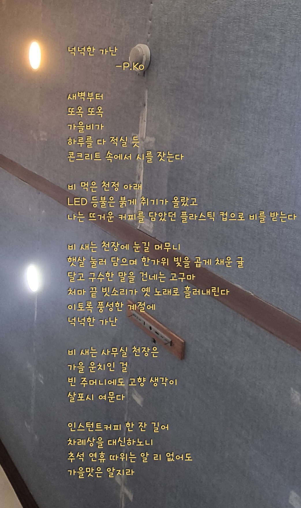 넉넉한 가난.jpg