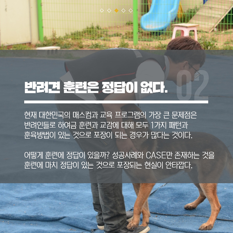 반려인교육 (2).jpg