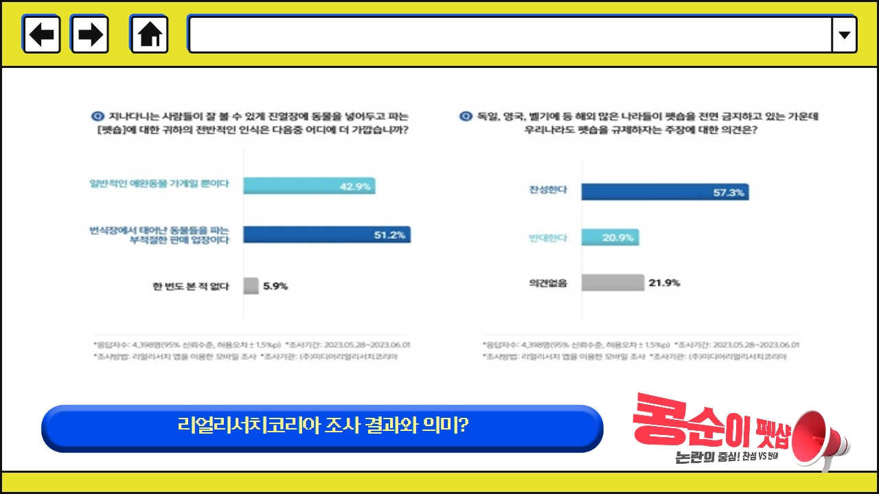 콩순이미니펫샵 5.jpg