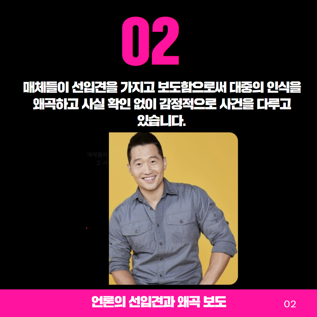 강형욱사건 3.jpg