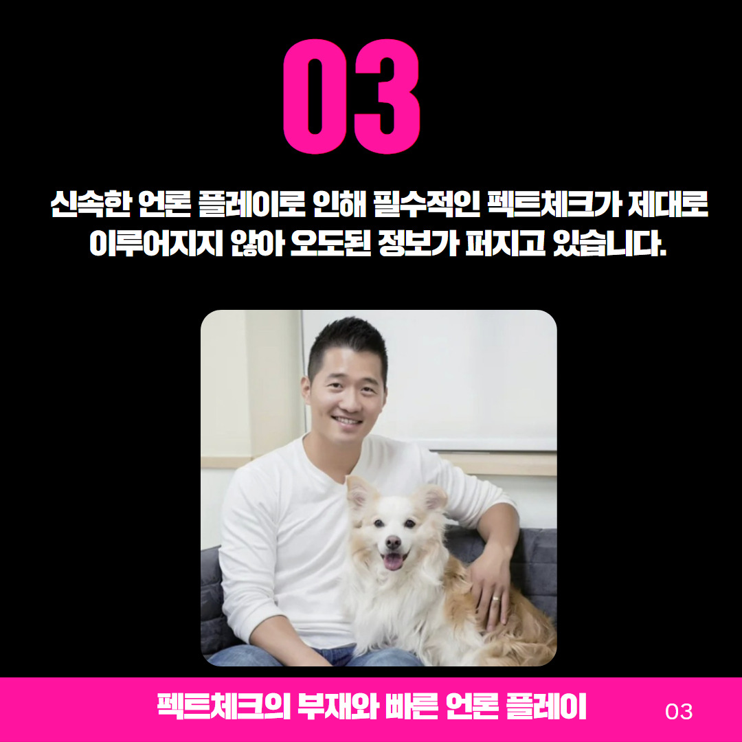 강형욱사건 4.jpg