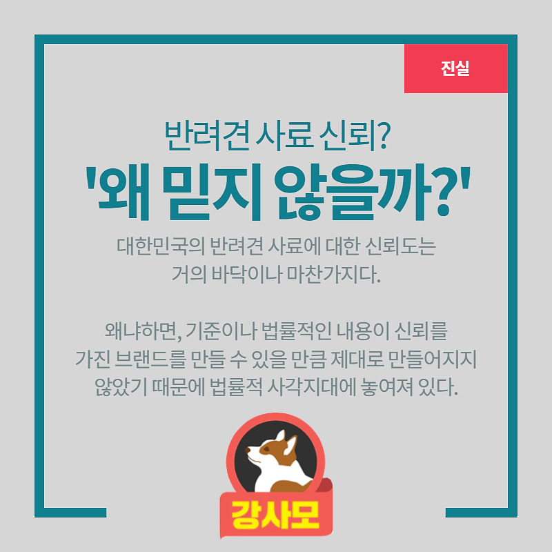 반려견사료 (2).jpg