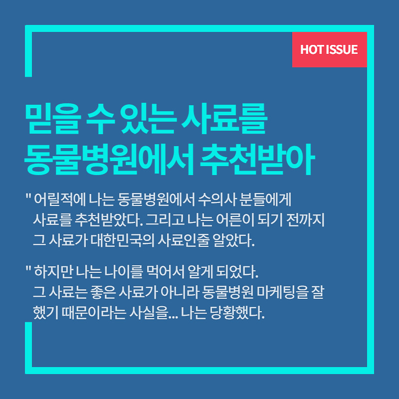 반려견사료 (1).jpg