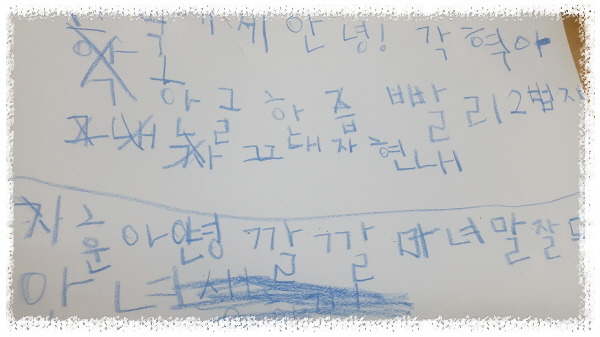 꾸미기_사본 -20151102_140926.jpg