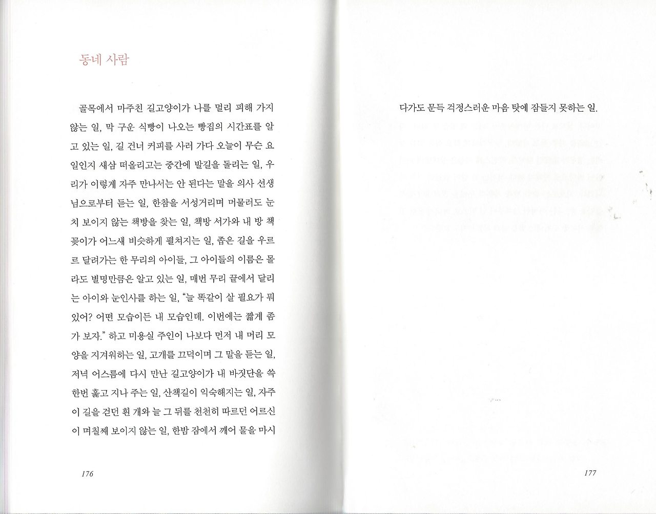 사본 -56학년박준시.jpg