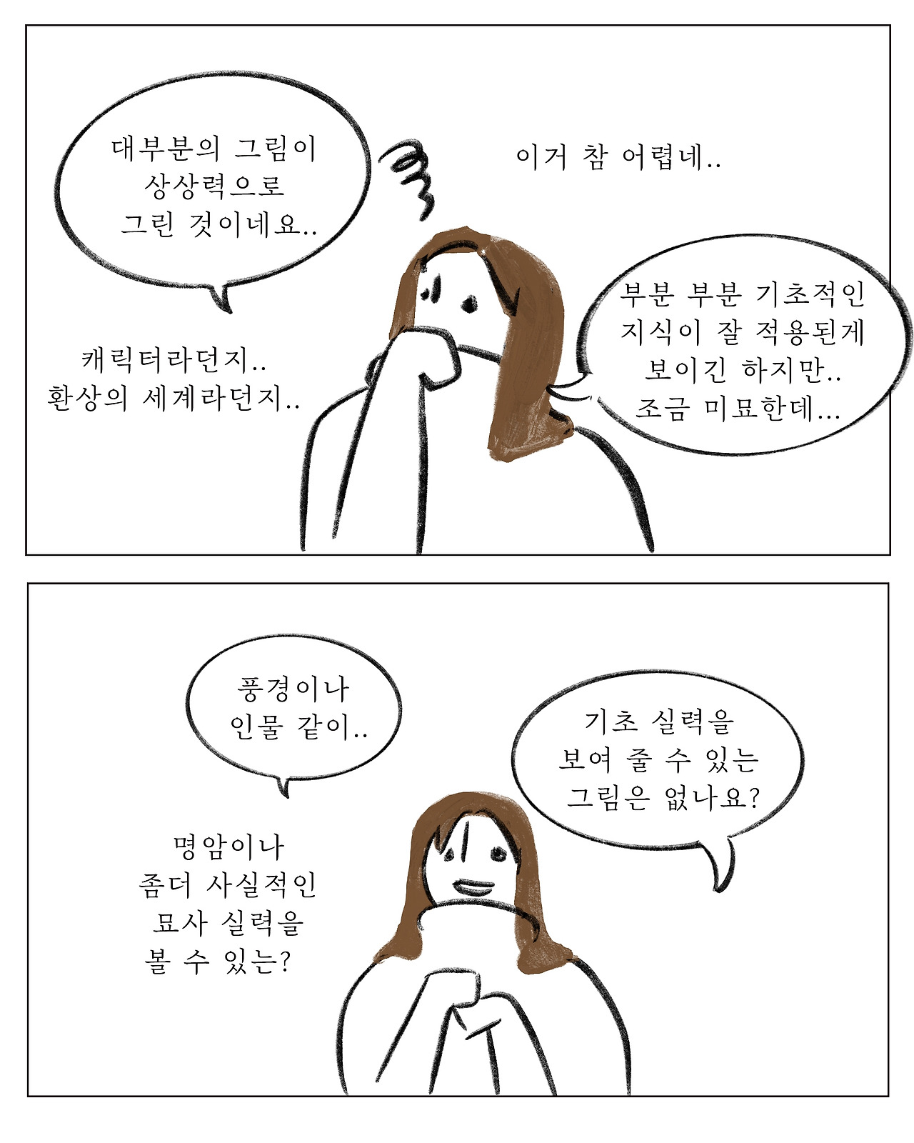 londontoon_ (4)20007.jpg