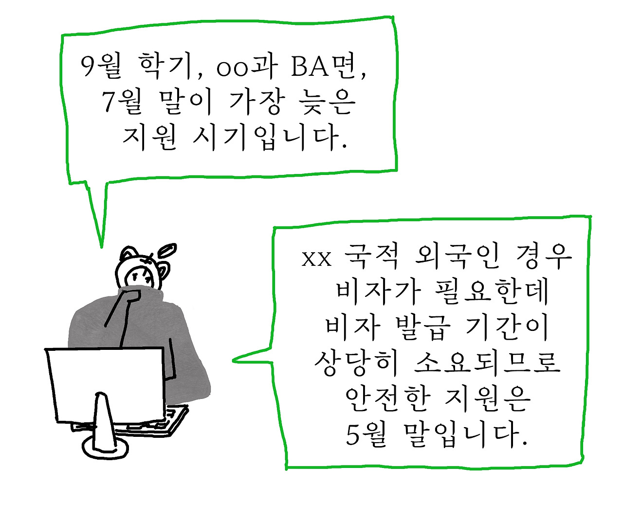 londontoon_ (2)20023.jpg