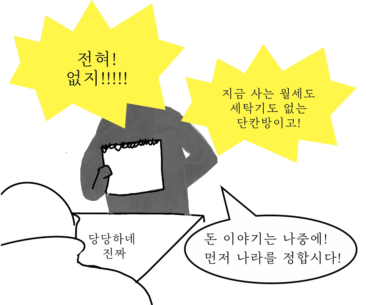 londontoon_ (2)20010.jpg