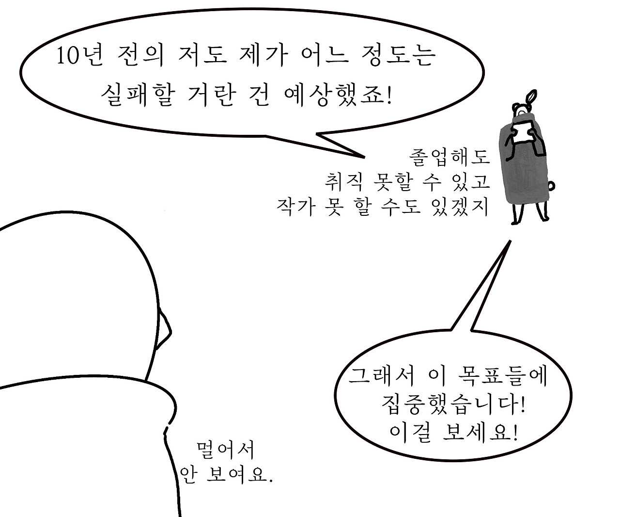 londontoon_ (2)20006.jpg