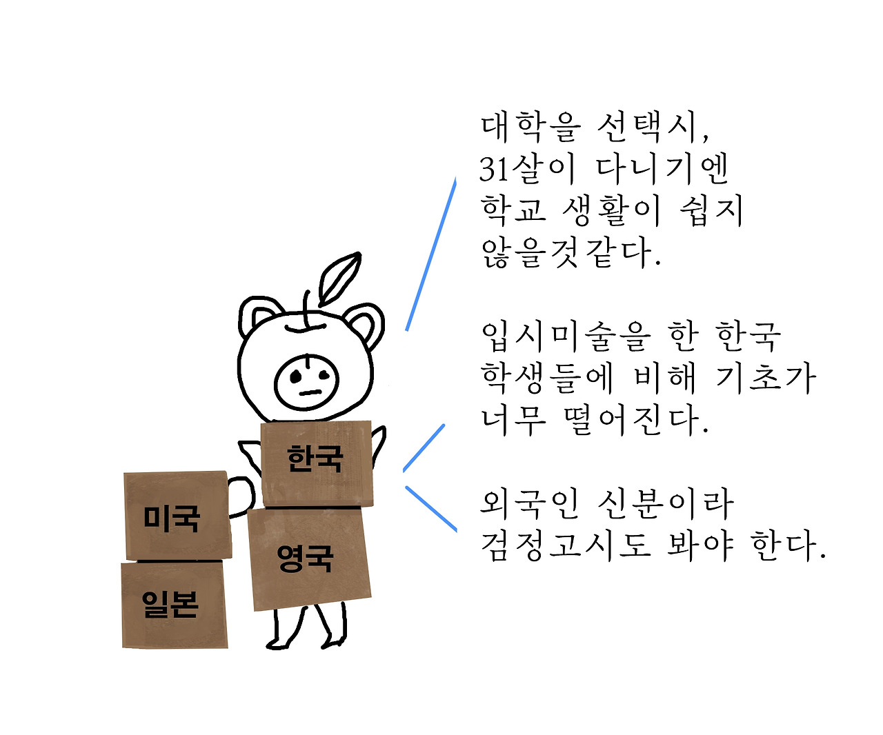 londontoon_ (2)20013.jpg