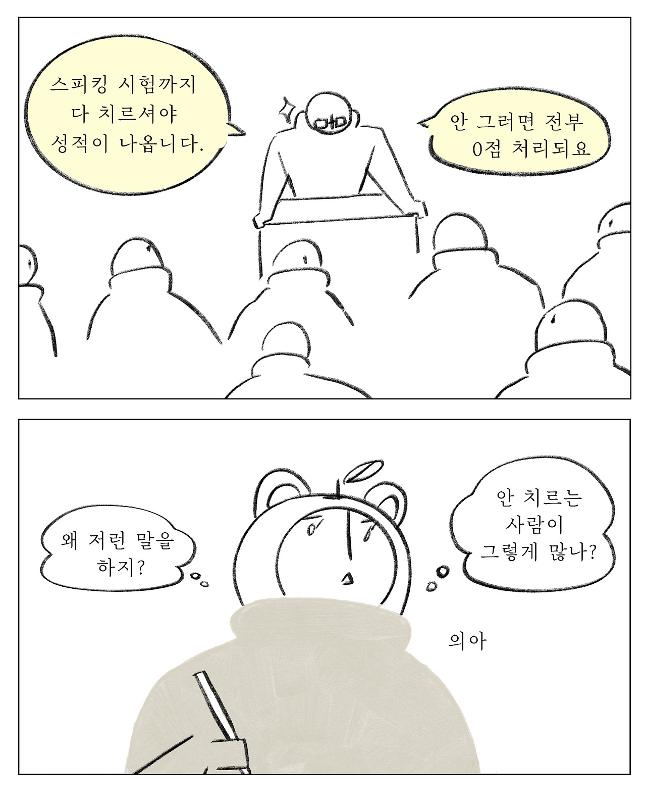 londontoon_ (6)20008.jpg