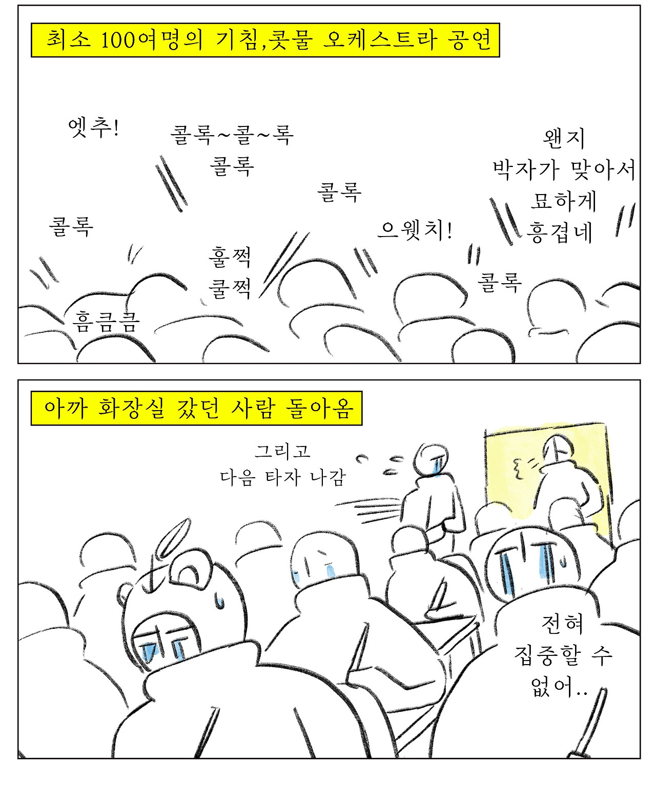 londontoon_ (7) - 복사본0002.jpg