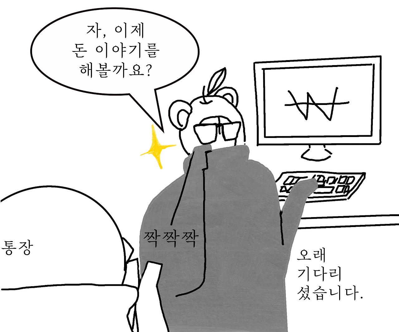 londontoon_ (2)20018.jpg