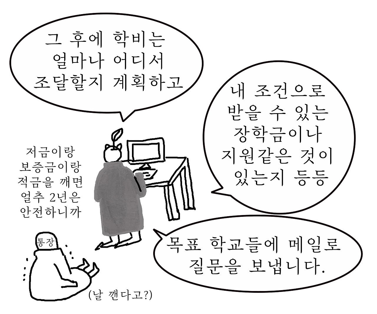 londontoon_ (2)20021.jpg