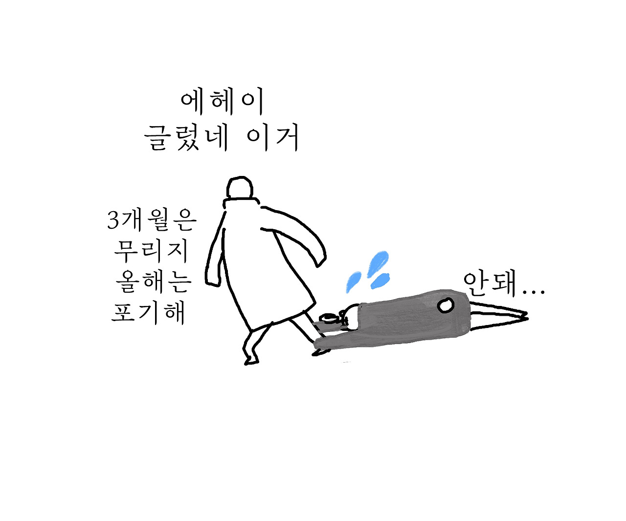 londontoon_ (2)20028.jpg