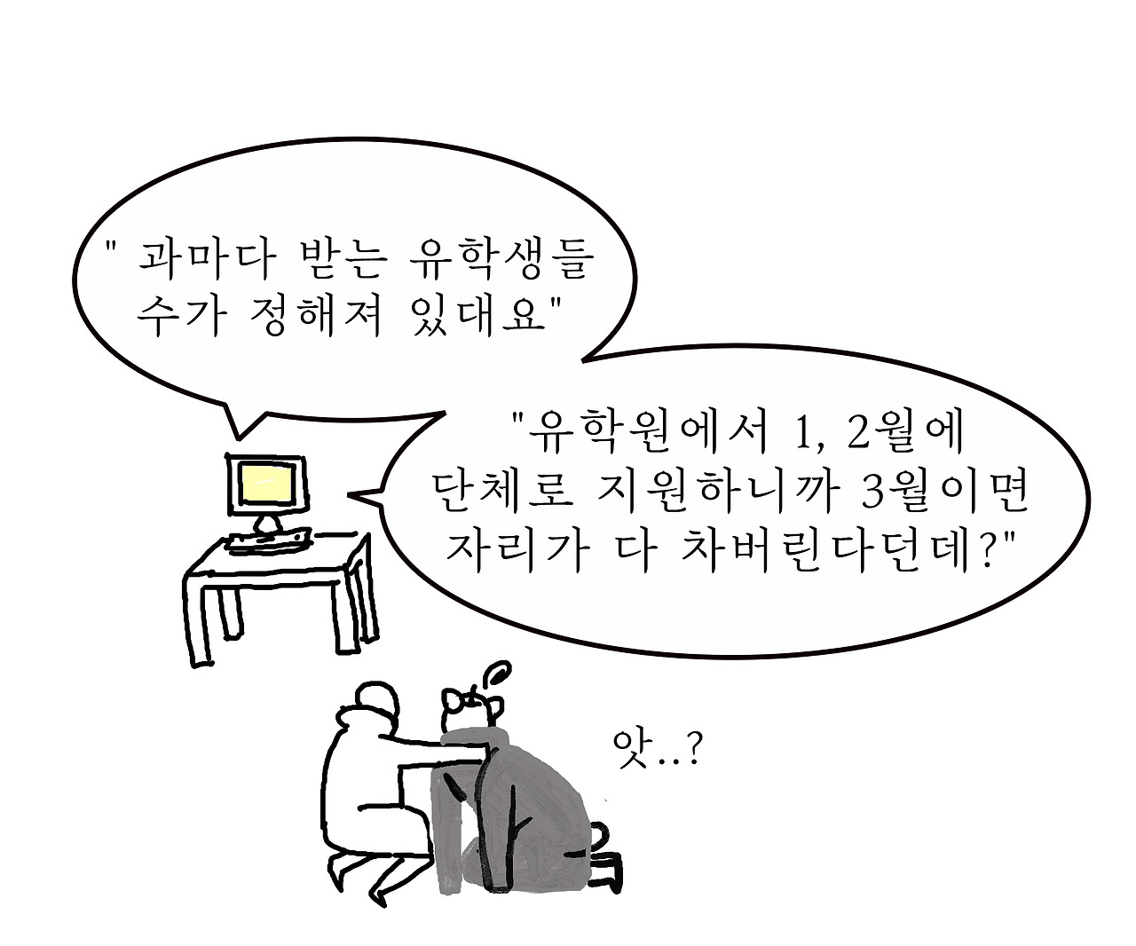 londontoon_ (2)20027.jpg