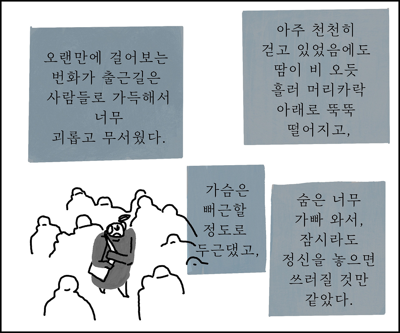 londontoon_ (3)20018.jpg