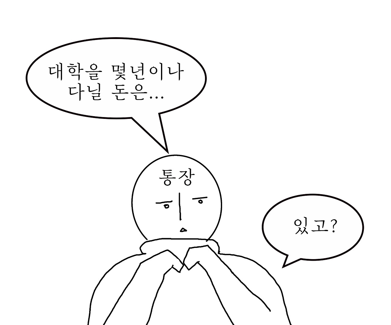 londontoon_ (2)20009.jpg