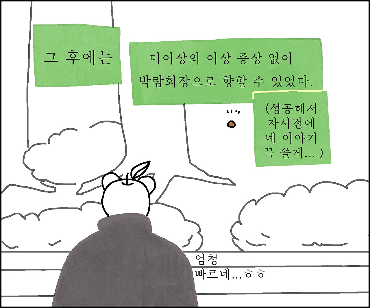 londontoon_ (3)20026.jpg