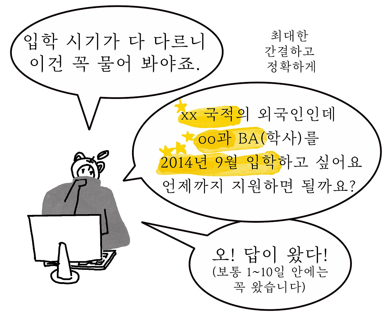 londontoon_ (2)20022.jpg