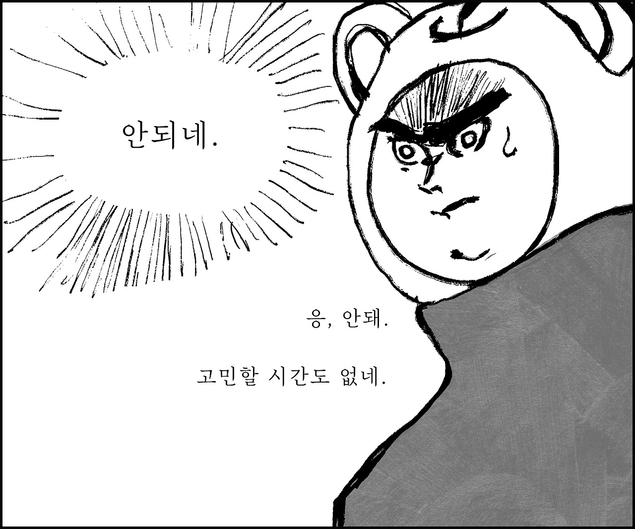 londontoon_ (3)20013.jpg