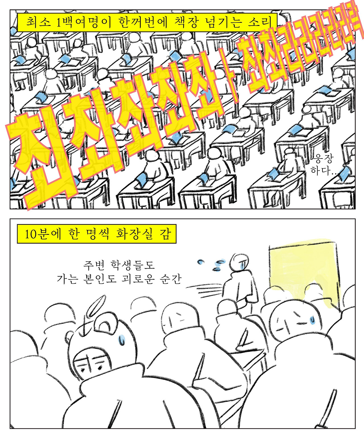 londontoon_ (7) - 복사본0001.jpg