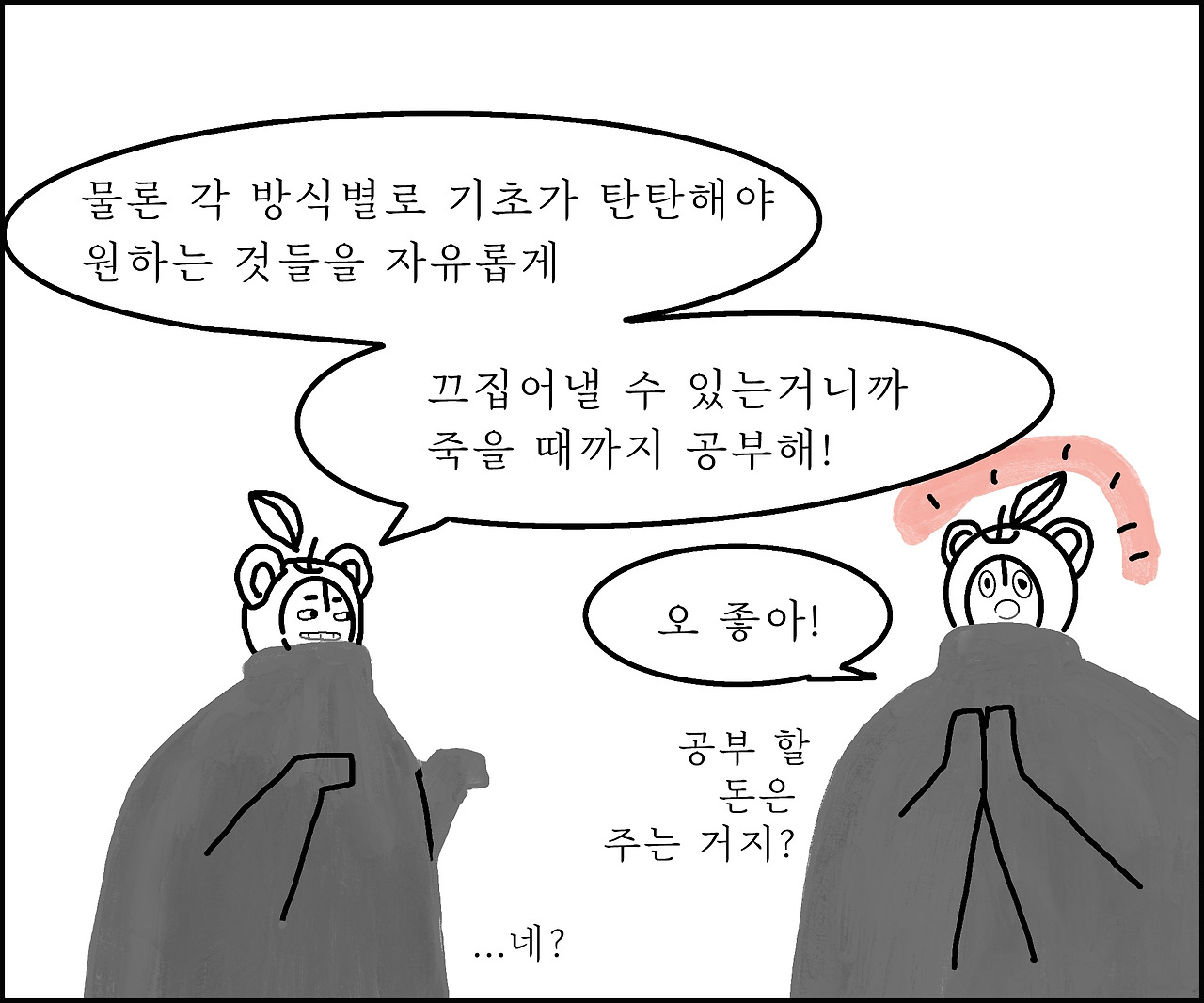 londontoon_ (3)20007.jpg