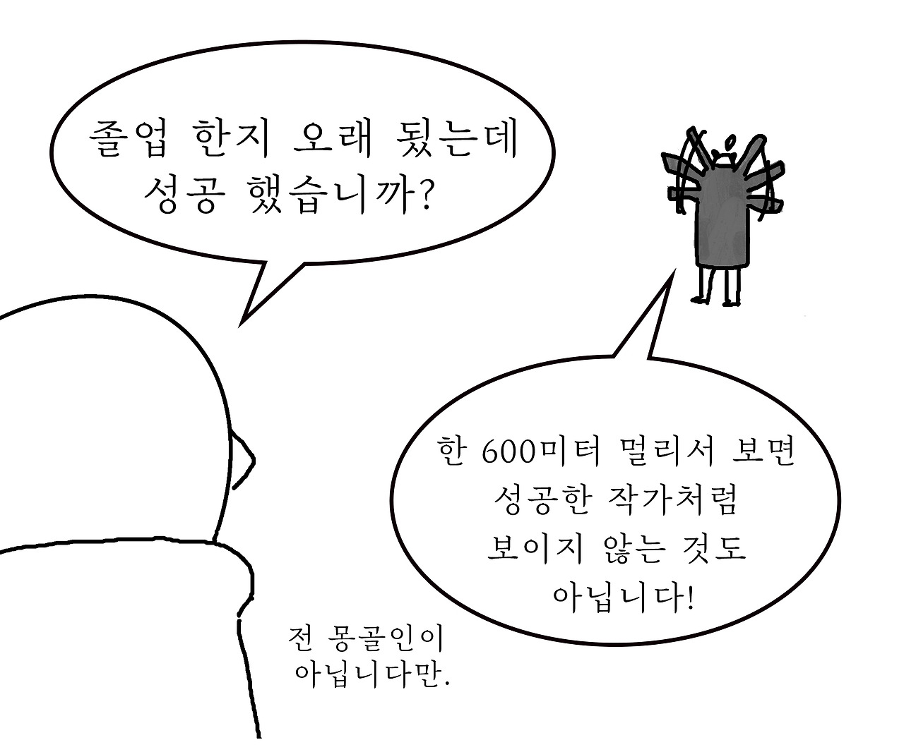 londontoon_ (2)20005.jpg