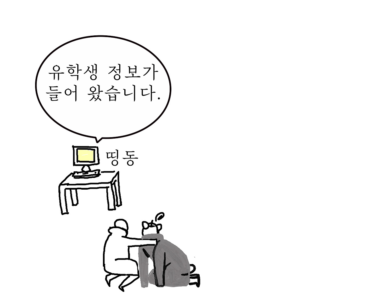 londontoon_ (2)20026.jpg