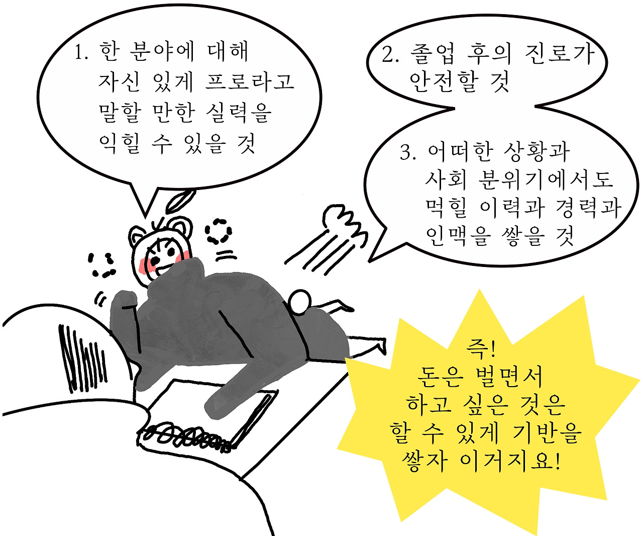 londontoon_ (2)20007.jpg