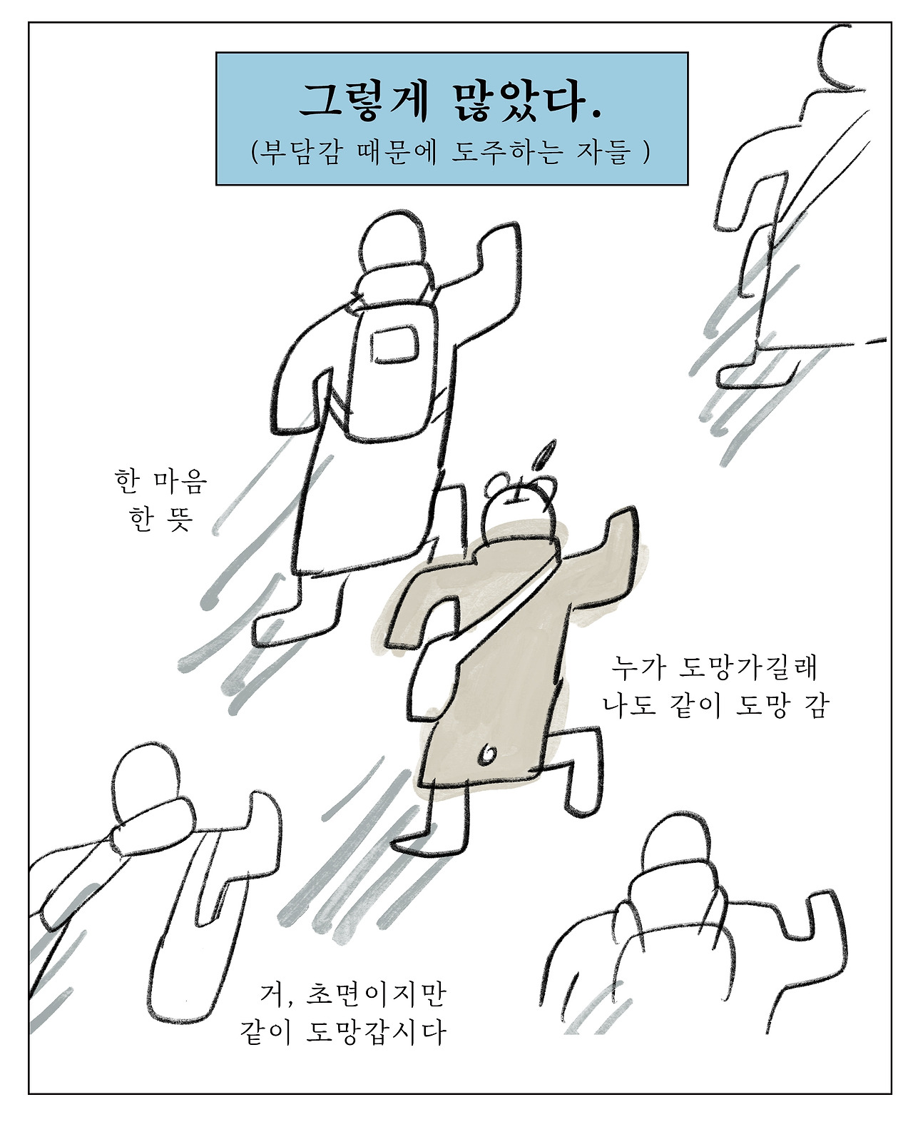 londontoon_ (6)20009.jpg